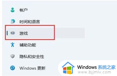 win11录屏快捷键没反应怎么办_电脑录屏win11快捷键用不了修复方法