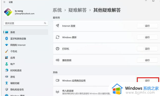 win10文件彻底删除怎么恢复_win10恢复永久删除文件的方法