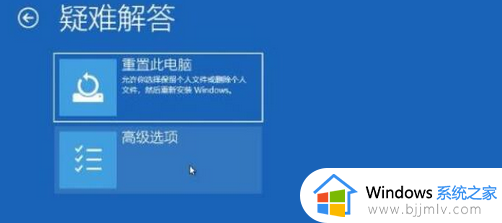 戴尔笔记本正在重新启动一直转圈怎么回事 戴尔笔记本重启启动一直转圈如何处理