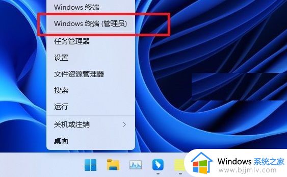 win11此电脑右键管理打不开怎么办_win11此电脑右击管理用不了修复方法