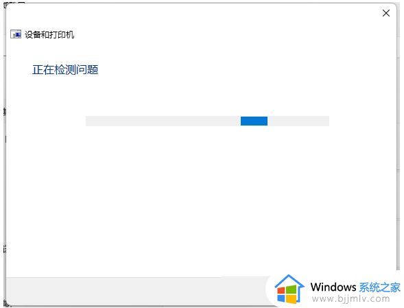 win11错误代码0x00000709无法连接共享打印机如何修复