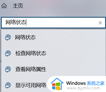 windows无法连接手机热点是怎么回事 windows电脑连接不了手机热点如何修复