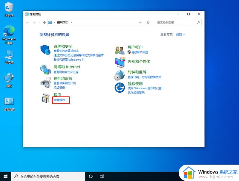 Win10任务栏一直转圈圈不能操作是什么原因 win10任务栏一直转圈如何处理