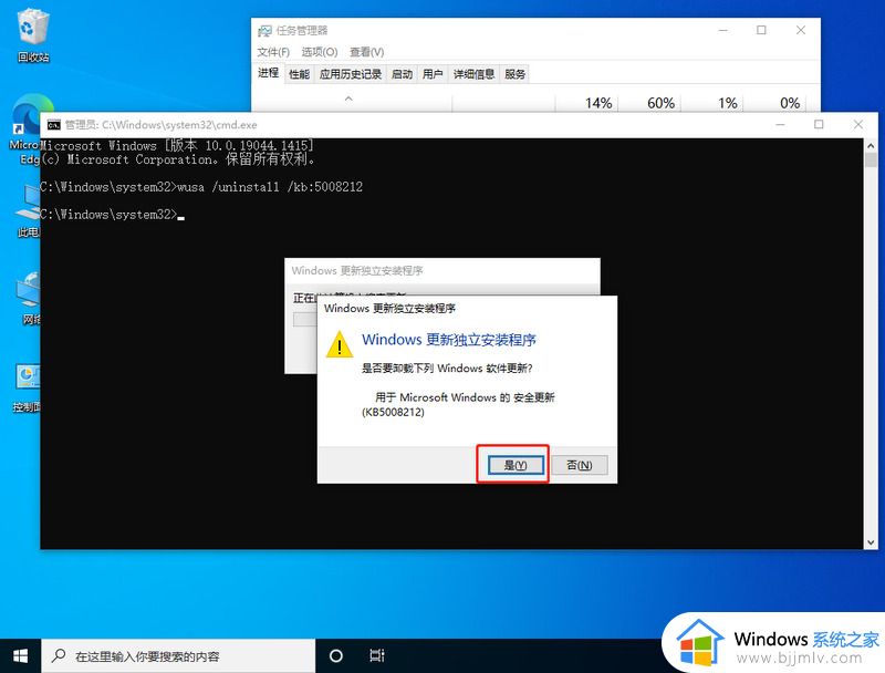 Win10任务栏一直转圈圈不能操作是什么原因_win10任务栏一直转圈如何处理