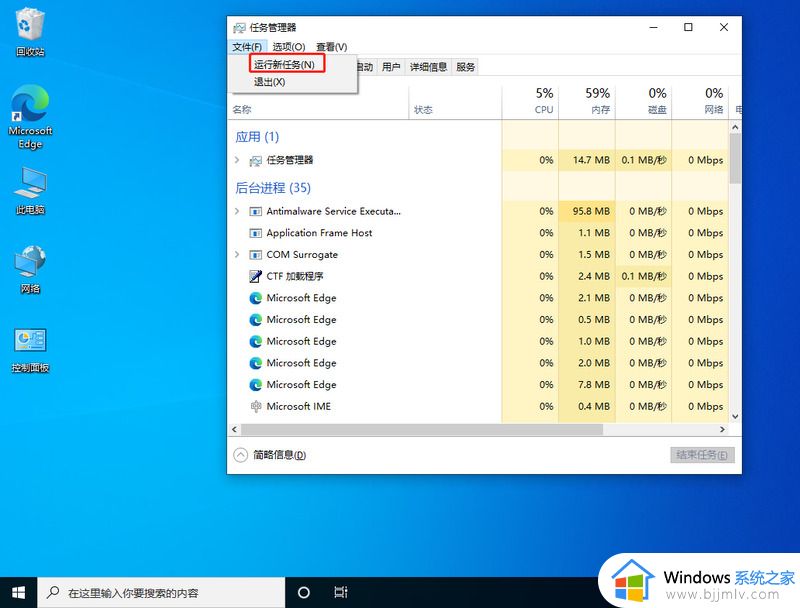 Win10任务栏一直转圈圈不能操作是什么原因_win10任务栏一直转圈如何处理