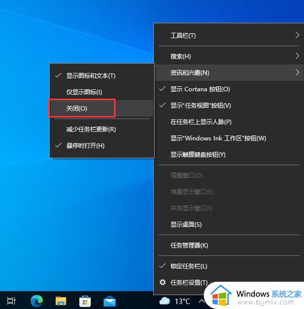 Win10任务栏一直转圈圈不能操作是什么原因_win10任务栏一直转圈如何处理