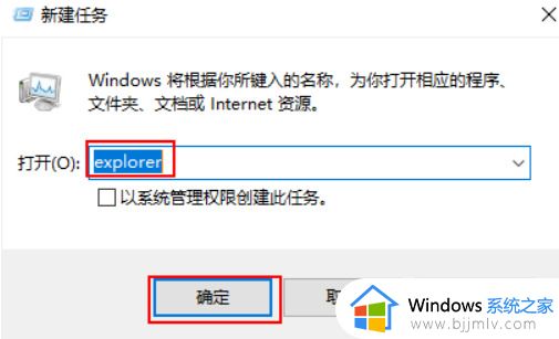 Win10任务栏一直转圈圈不能操作是什么原因_win10任务栏一直转圈如何处理