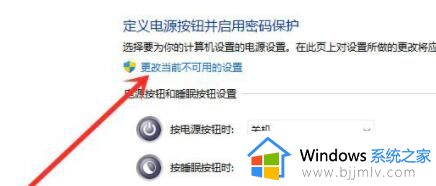 windows11休眠怎么唤醒_windows11休眠唤醒如何操作