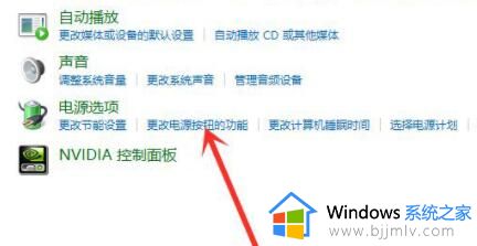 windows11休眠怎么唤醒_windows11休眠唤醒如何操作