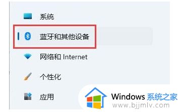 win11鼠标灵敏度怎么调整_win11如何改变鼠标灵敏度