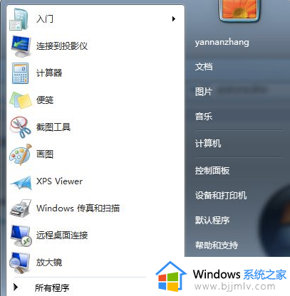 win7激活cmd输入如何操作 win7电脑怎么使用cmd激活