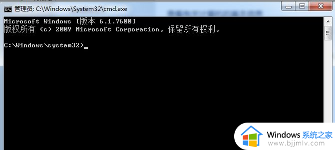 win7激活cmd输入如何操作_win7电脑怎么使用cmd激活