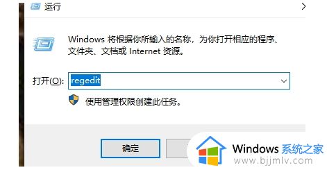 win10电脑的服务拒绝访问怎么办 win10服务拒绝访问如何解决