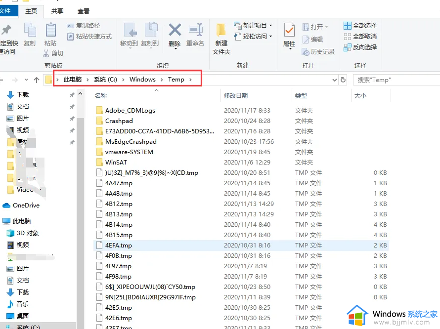 电脑c盘的windows文件夹可以删除吗_电脑c盘windows哪些东西可以删除