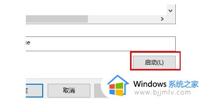 win11打开应用时会弹出是否允许更改怎么关闭