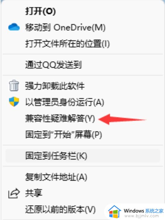 win11打开pr黑屏怎么办 win11系统pr软件打开后是黑屏处理方法