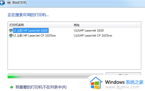 win7怎么连接打印机共享打印机_win7连接共享打印机步骤