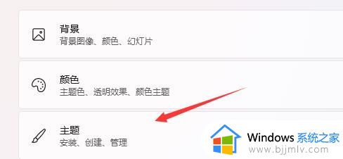 win11怎么关闭开机音效_win11开机声音如何取消