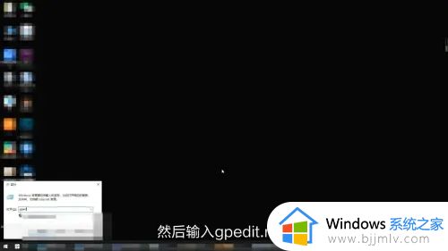 win10家庭版禁止安装软件怎么设置_win10家庭版如何禁止安装软件