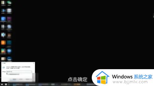 win10家庭版禁止安装软件怎么设置_win10家庭版如何禁止安装软件