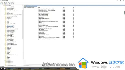 win10家庭版禁止安装软件怎么设置_win10家庭版如何禁止安装软件