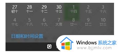 win10安装失败错误代码0x80072f8f怎么办 win10错误代码0x80072f8f修复方案