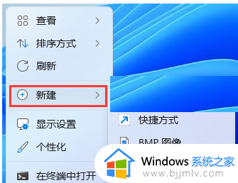 win11打开方式选择其他应用卡死怎么办_win11选择打开方式就卡死修复方法