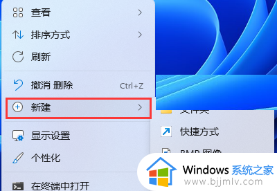 win11打开方式选择其他应用卡死怎么办_win11选择打开方式就卡死修复方法