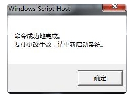 windows7副本不是正版怎么解决_提示windows7副本不是正版解决方案