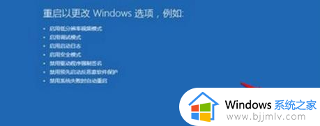 windows11绿屏无限重启怎么回事_win11电脑绿屏一直重启的解决方法