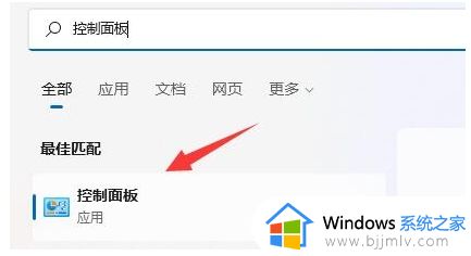 win11打游戏任务栏总显示出来怎么办_win11打游戏时任务栏一直显示如何处理