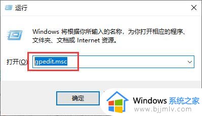 win10家庭版网速限制设置方法 win10家庭版如何设置网速限制