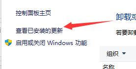 win11打开黑屏只有鼠标怎么办_win11开机黑屏只显示鼠标修复方法