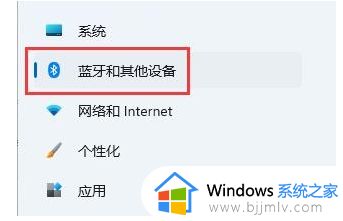 win11鼠标灵敏度调节设置方法_win11调鼠标速度在哪里设置