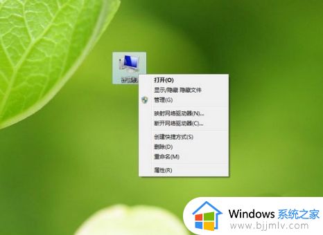 win7安装过程中驱动器未就绪怎么办 win7安装过程中驱动器未就绪怎么解决