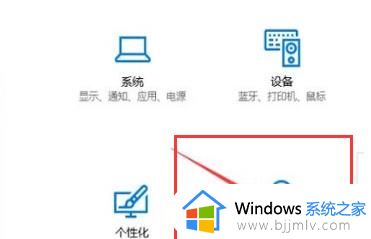 win11电脑如何设置锁屏密码_win11电脑设置锁屏密码步骤