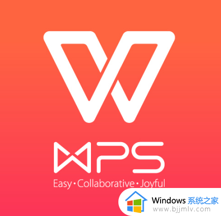 电脑wps卸载后无法重新安装怎么办 wps卸载以后就安装不上了的解决办法