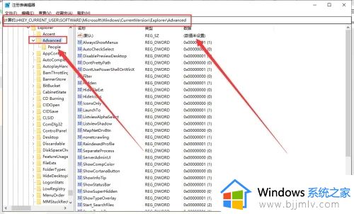 win10怎么显示时间到秒_win10如何设置时间显示秒