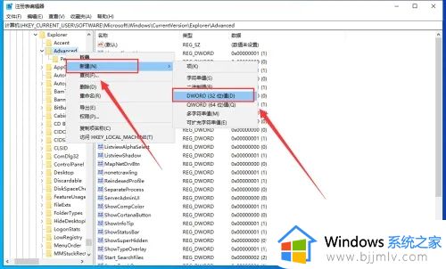 win10怎么显示时间到秒_win10如何设置时间显示秒