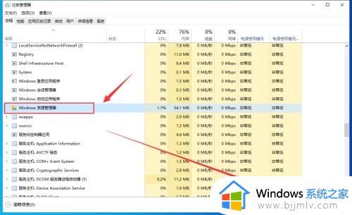 win10怎么显示时间到秒_win10如何设置时间显示秒