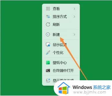 win10怎么新建word文档_win10新建word文档快捷键教程