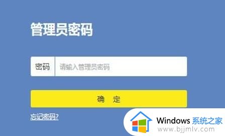 怎么修改自己家的wifi密码_如何修改自己家的wi-fi密码