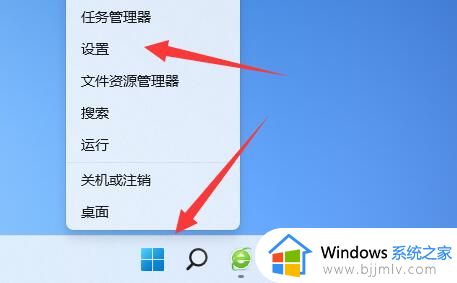 win11体验版怎么变成正式版 win11体验版如何更新正式版