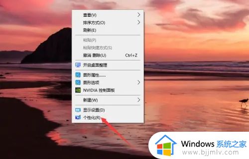 win10家庭版任务栏设置白色的方法_win10任务栏颜色怎么改成白色