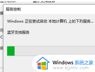 windows11没有蓝牙功能怎么回事_win11更新之后蓝牙没了如何解决