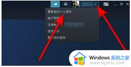 steam账号名怎么更改 steam如何改账号名称