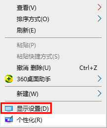 windows缩放比例怎么调 windows怎么调整屏幕缩放比例