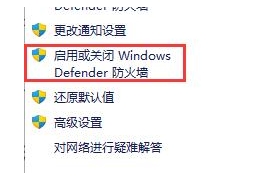 win11打印机驱动安装失败怎么办_win11安装打印机驱动失败修复方法