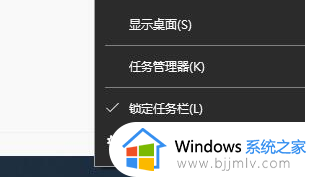 WIN10右下角天气怎么关_win10右下角的天气图标的关闭教程