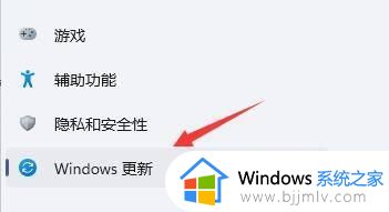 win11地平线4打不开怎么办_win11地平线4进不去如何处理